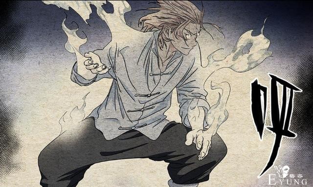 一人之下最新：陆瑾被打哭了，太过强大的老天师在师傅面前也很怂-2.jpg