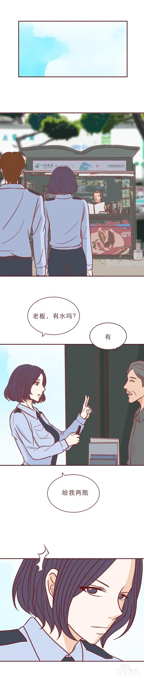 人性漫画红色高跟鞋：一次丑陋的交易，让这对夫妻付出了生命-6.jpg