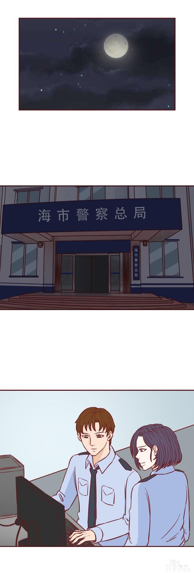人性漫画红色高跟鞋：一次丑陋的交易，让这对夫妻付出了生命-8.jpg