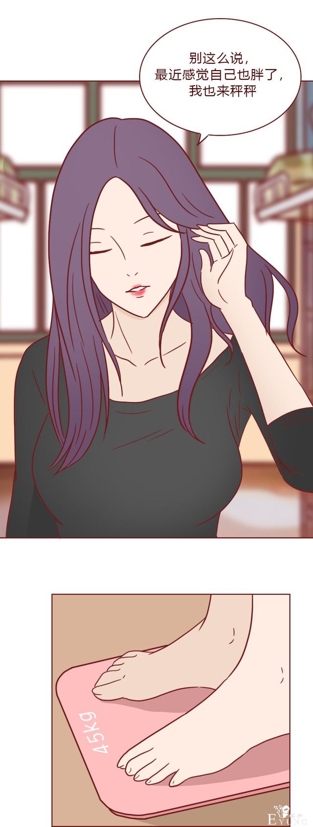 人性漫画：女生屡次减肥失败，原来是闺蜜暗做手脚，结局高能-4.jpg