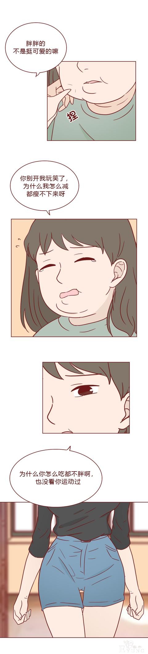 人性漫画：女生屡次减肥失败，原来是闺蜜暗做手脚，结局高能-3.jpg