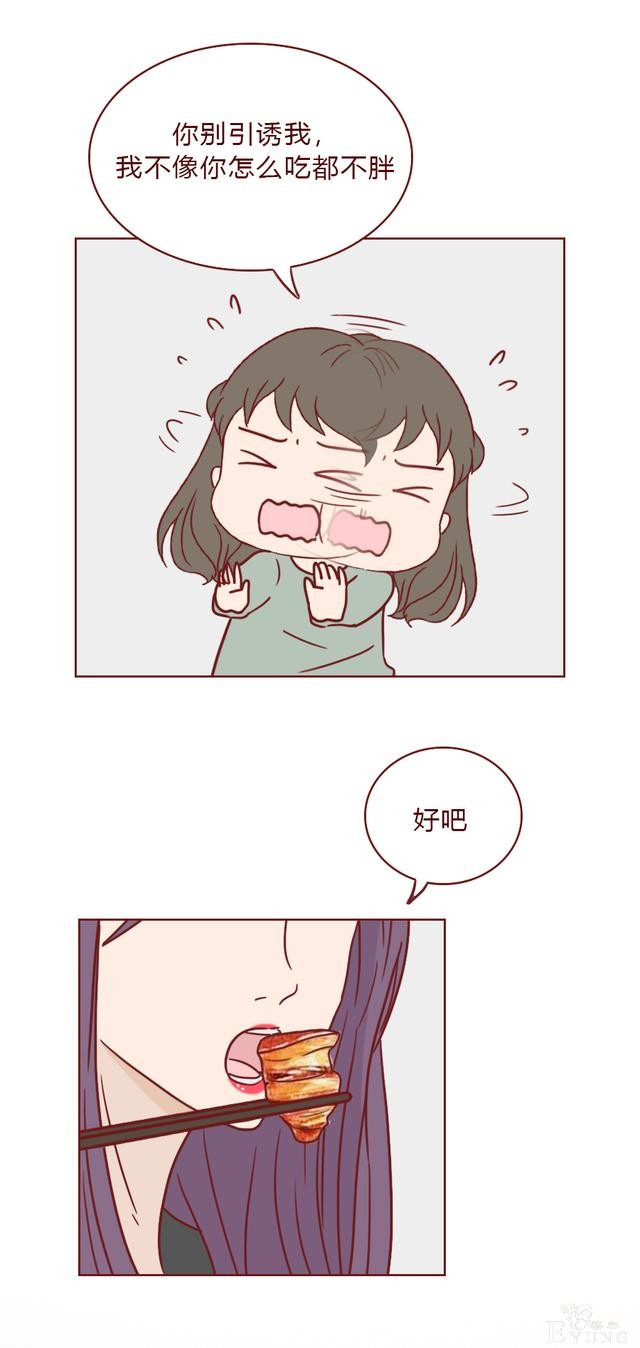 人性漫画：女生屡次减肥失败，原来是闺蜜暗做手脚，结局高能-9.jpg