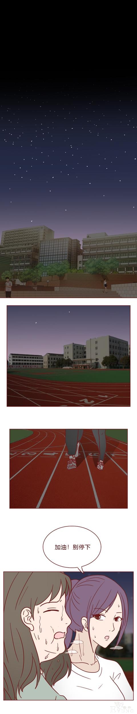人性漫画：女生屡次减肥失败，原来是闺蜜暗做手脚，结局高能-12.jpg