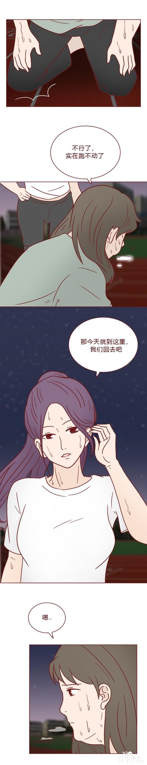 人性漫画：女生屡次减肥失败，原来是闺蜜暗做手脚，结局高能-13.jpg