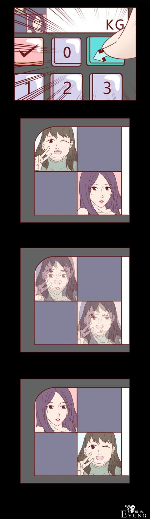 人性漫画：女生屡次减肥失败，原来是闺蜜暗做手脚，结局高能-46.jpg