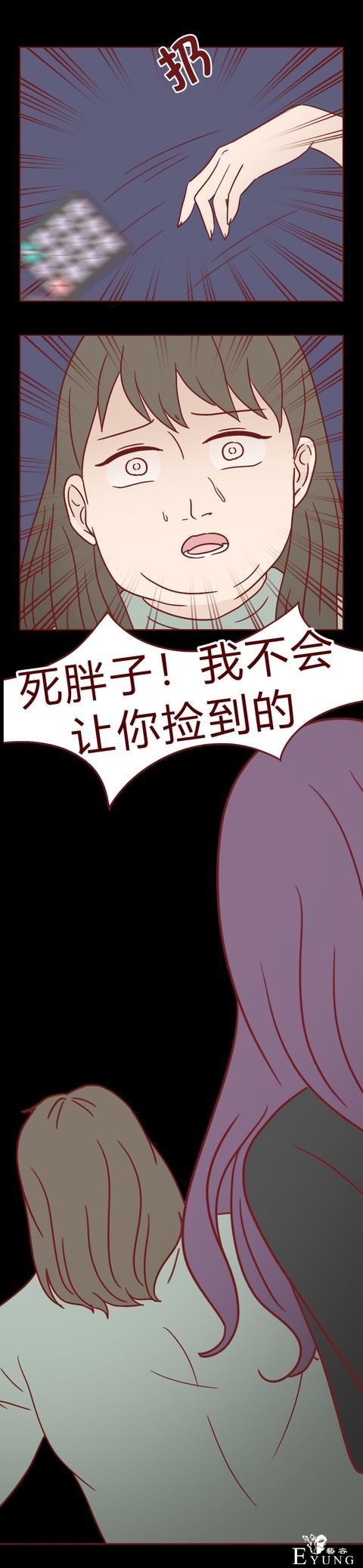 人性漫画：女生屡次减肥失败，原来是闺蜜暗做手脚，结局高能-50.jpg