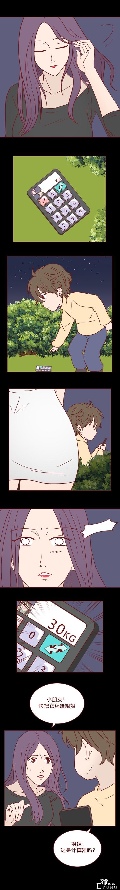 人性漫画：女生屡次减肥失败，原来是闺蜜暗做手脚，结局高能-53.jpg