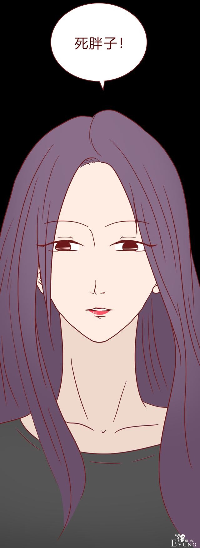 人性漫画：女生屡次减肥失败，原来是闺蜜暗做手脚，结局高能-52.jpg