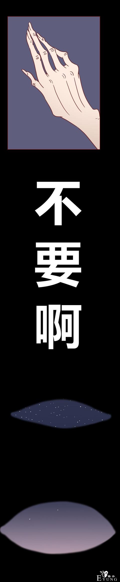 人性漫画：女生屡次减肥失败，原来是闺蜜暗做手脚，结局高能-56.jpg