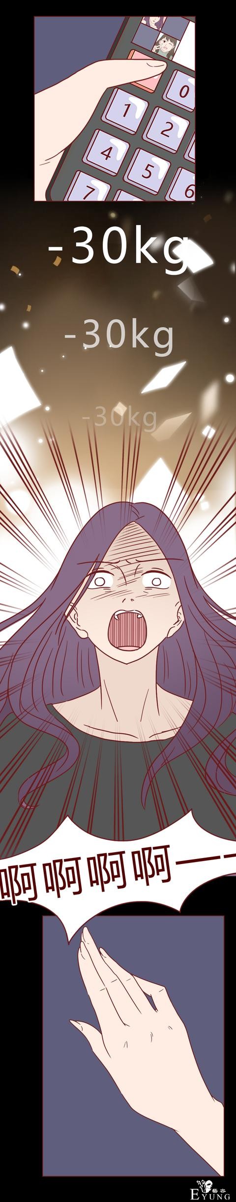 人性漫画：女生屡次减肥失败，原来是闺蜜暗做手脚，结局高能-55.jpg