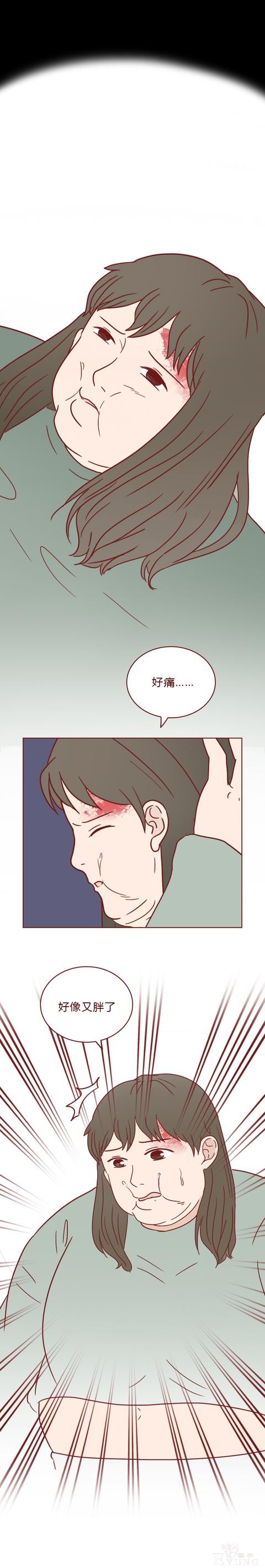 人性漫画：女生屡次减肥失败，原来是闺蜜暗做手脚，结局高能-57.jpg