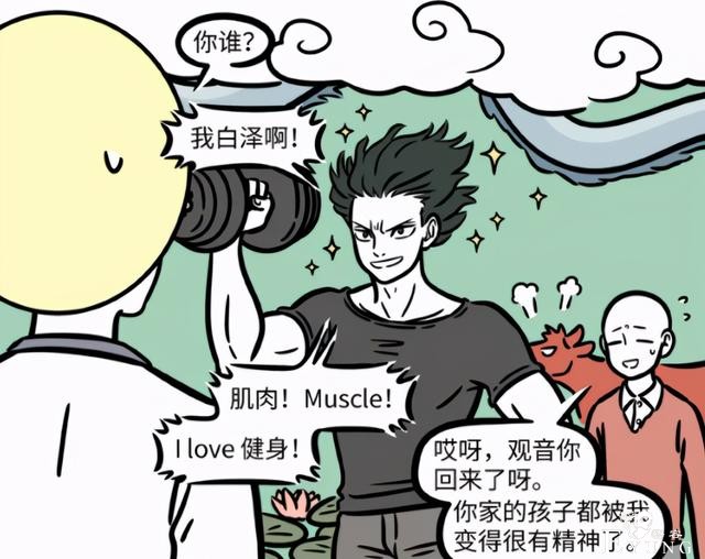 非人哉：白泽展示新造型，鼓起干劲的样子也太帅了-4.jpg