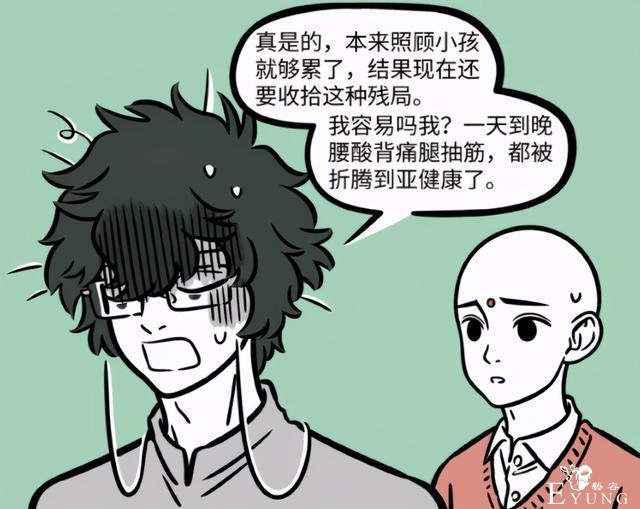 非人哉：白泽展示新造型，鼓起干劲的样子也太帅了-1.jpg