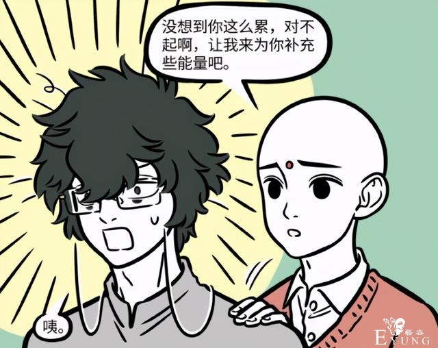 非人哉：白泽展示新造型，鼓起干劲的样子也太帅了-2.jpg