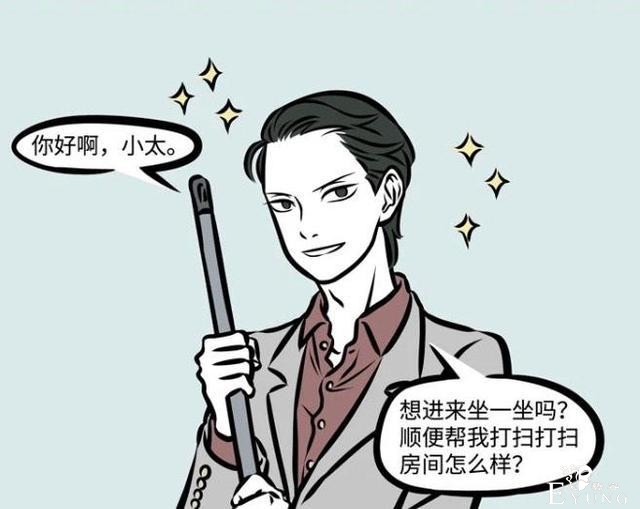 非人哉：白泽展示新造型，鼓起干劲的样子也太帅了-7.jpg