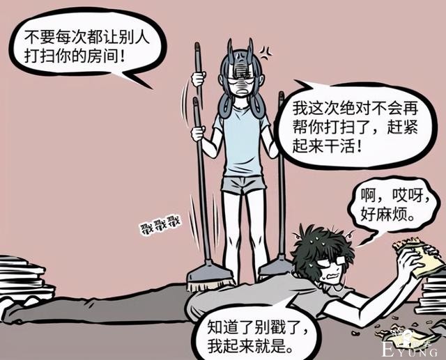 非人哉：白泽展示新造型，鼓起干劲的样子也太帅了-5.jpg