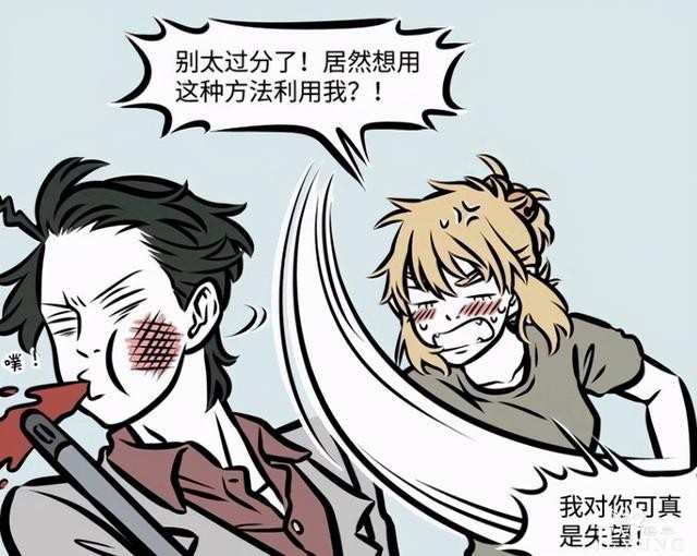非人哉：白泽展示新造型，鼓起干劲的样子也太帅了-8.jpg