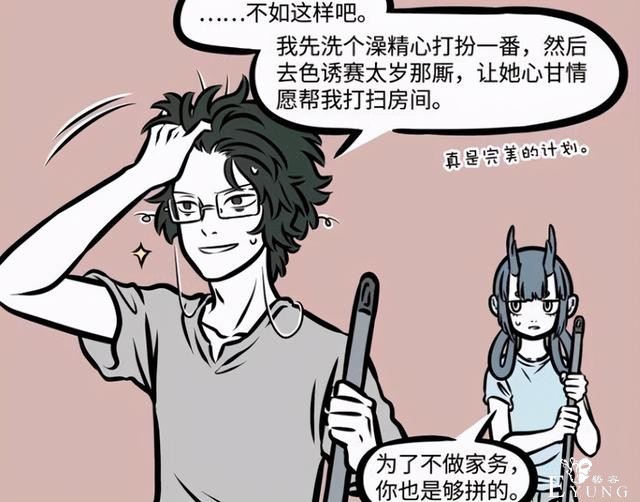 非人哉：白泽展示新造型，鼓起干劲的样子也太帅了-6.jpg