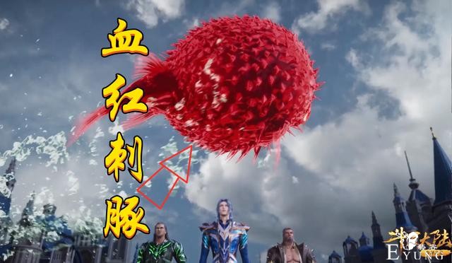 斗罗：血红刺豚和黄金血矛登场，一图给出暗示，92级毒斗罗吓破胆-1.jpg