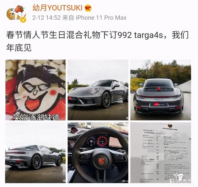 日本网友羡慕中国有钱人，结果发现他是前“世界第一宅男”-5.jpg
