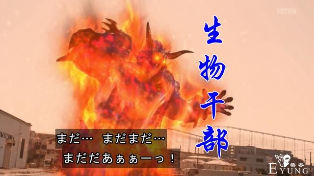 假面骑士圣刃玩“双剑合璧”，一招搞定兹欧斯，结果造出个新Boss-3.jpg