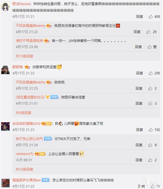 奥咪咪玩“变装”游戏，乌兹长发女装造型曝光？粉丝：像我奶奶-5.jpg