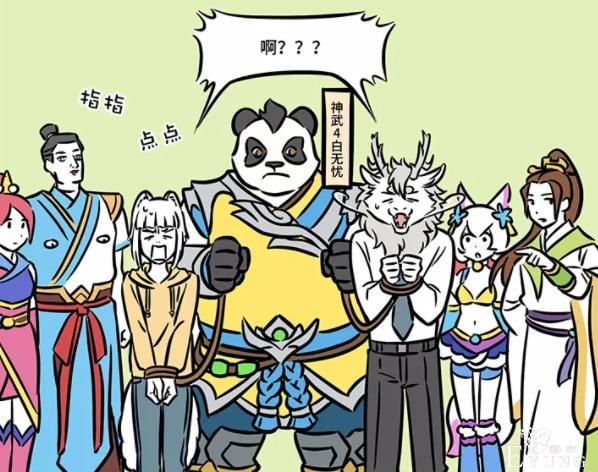 非人哉：刑天换上新造型，害得九月烈烈被抓-4.jpg
