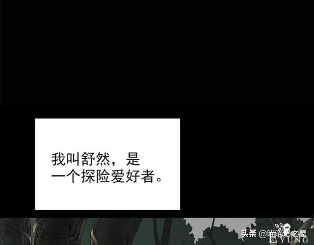 人性漫画《泥潭》-1.jpg
