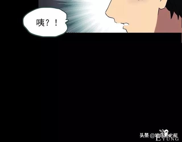 人性漫画《泥潭》-9.jpg