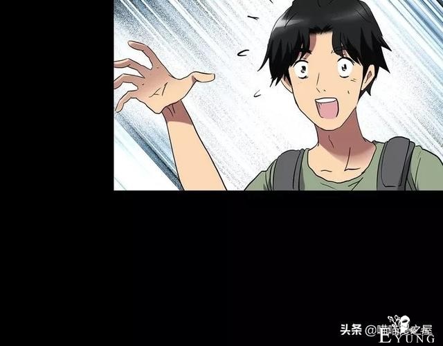 人性漫画《泥潭》-12.jpg