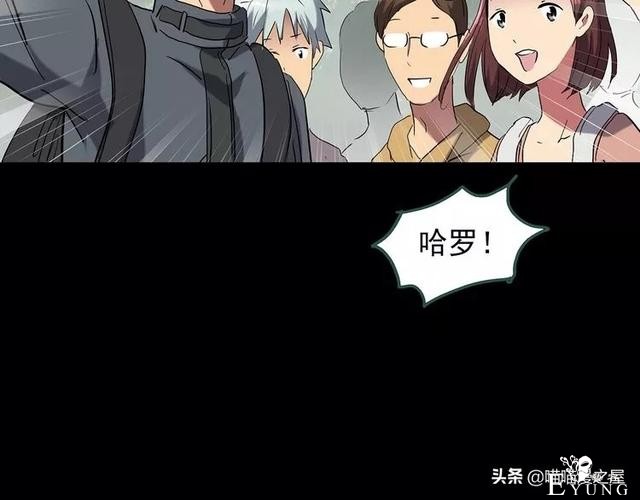 人性漫画《泥潭》-15.jpg