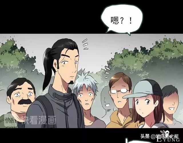 人性漫画《泥潭》-13.jpg