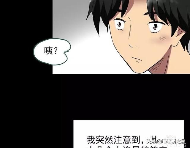 人性漫画《泥潭》-21.jpg