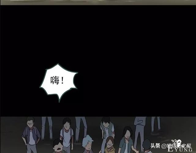 人性漫画《泥潭》-31.jpg