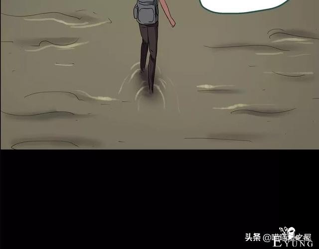 人性漫画《泥潭》-33.jpg