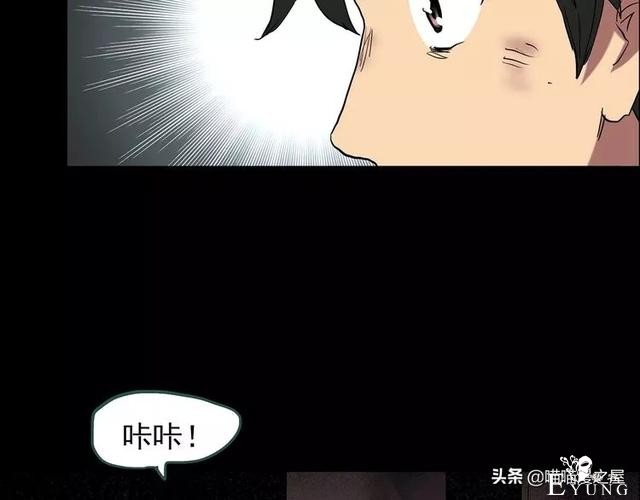 人性漫画《泥潭》-35.jpg