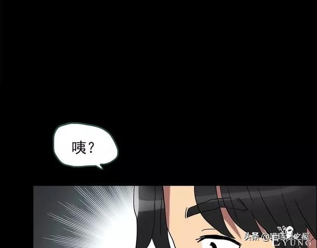 人性漫画《泥潭》-34.jpg