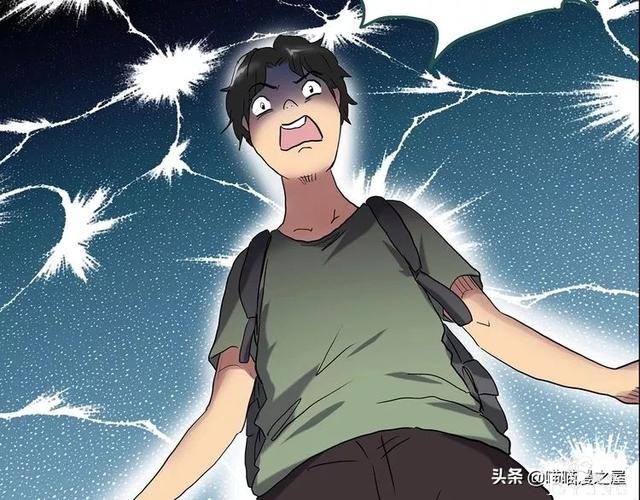 人性漫画《泥潭》-38.jpg