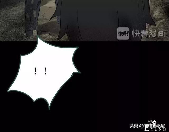 人性漫画《泥潭》-43.jpg