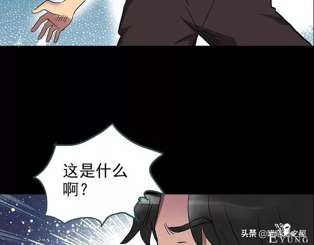 人性漫画《泥潭》-39.jpg