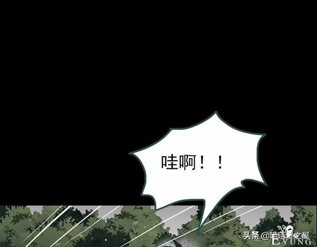 人性漫画《泥潭》-45.jpg