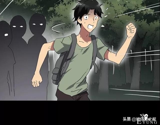 人性漫画《泥潭》-46.jpg