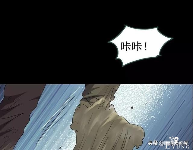 人性漫画《泥潭》-47.jpg