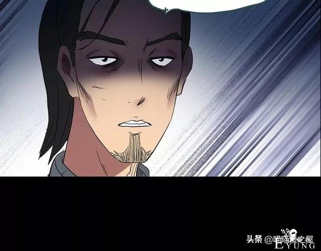 人性漫画《泥潭》-49.jpg