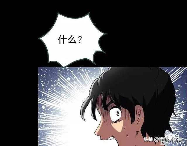 人性漫画《泥潭》-50.jpg