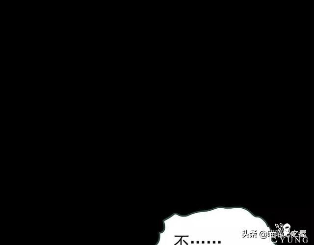 人性漫画《泥潭》-56.jpg