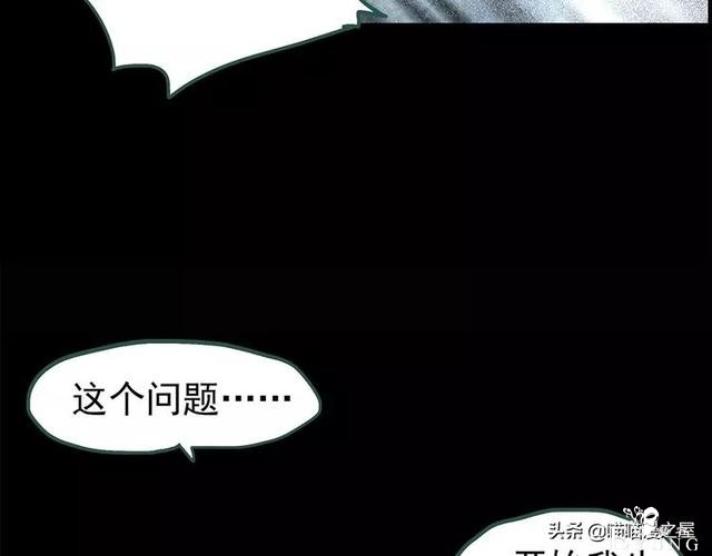 人性漫画《泥潭》-60.jpg