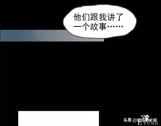 人性漫画《泥潭》-62.jpg