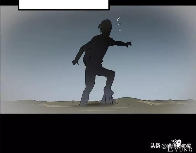 人性漫画《泥潭》-66.jpg