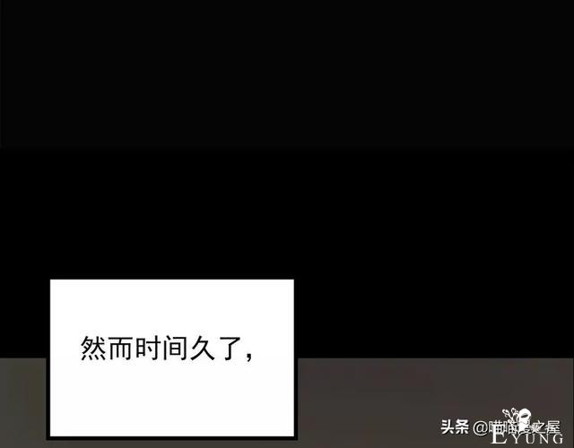 人性漫画《泥潭》-70.jpg